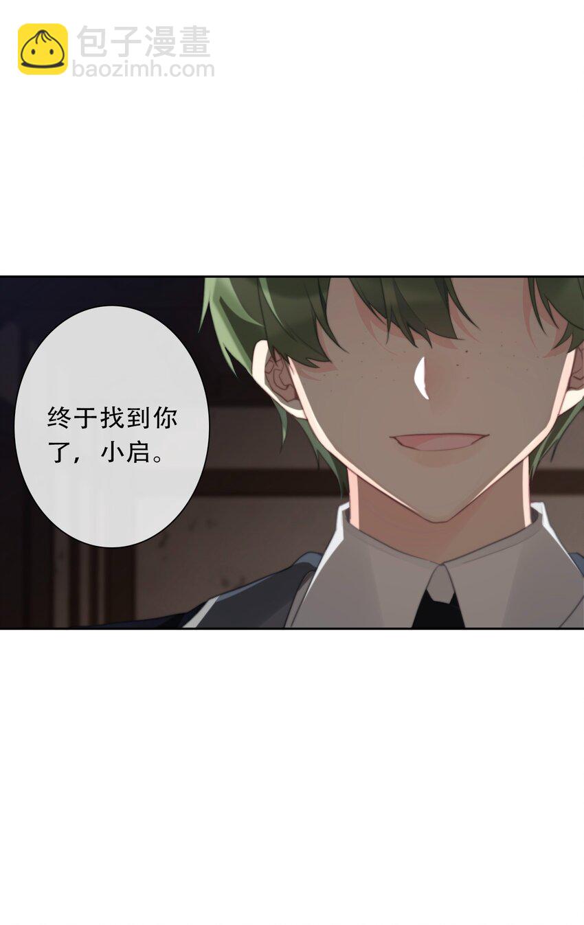 119 突袭拍卖会（3）(1/2)-第127话