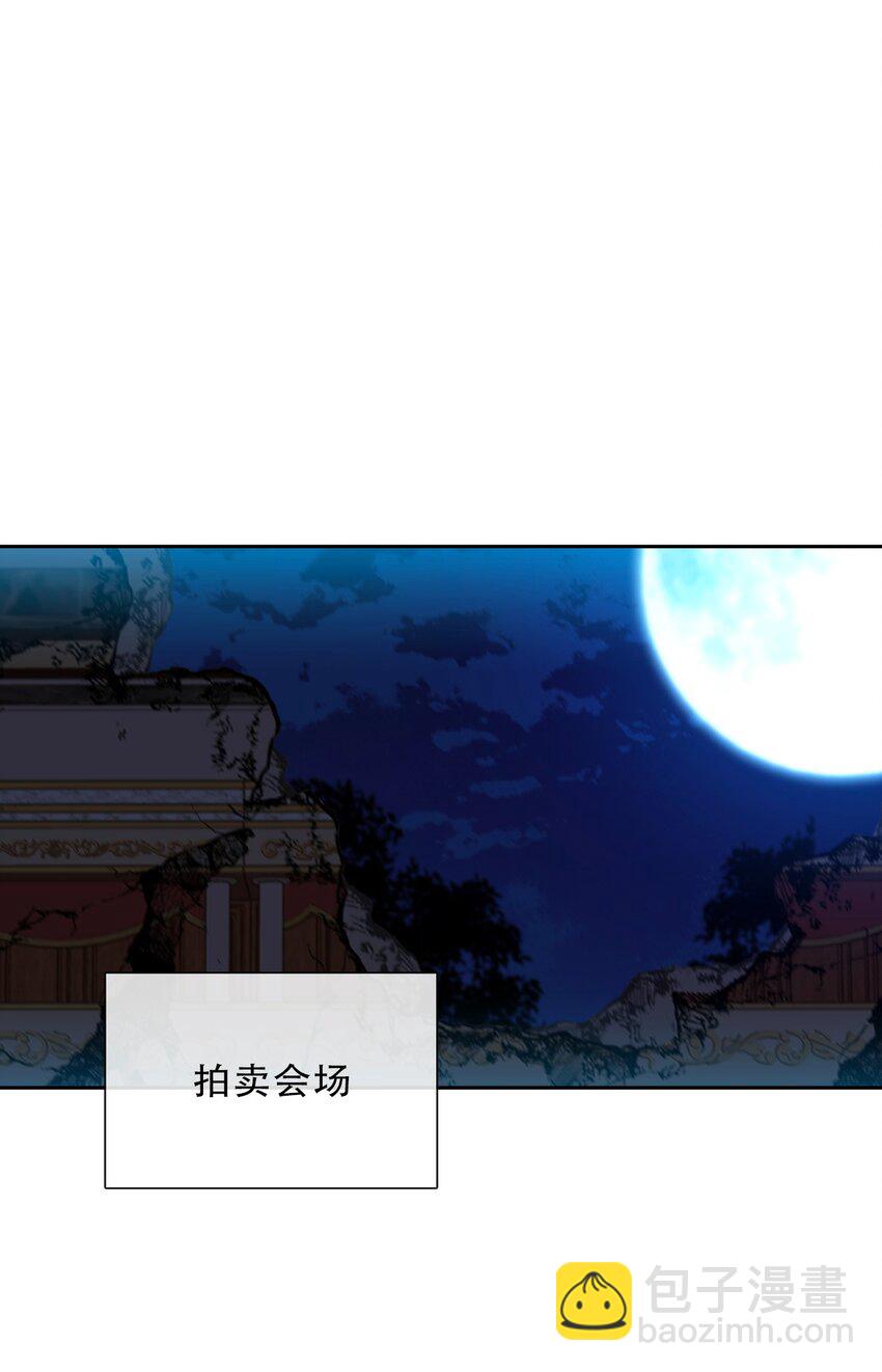 119 突袭拍卖会（3）(1/2)-第127话