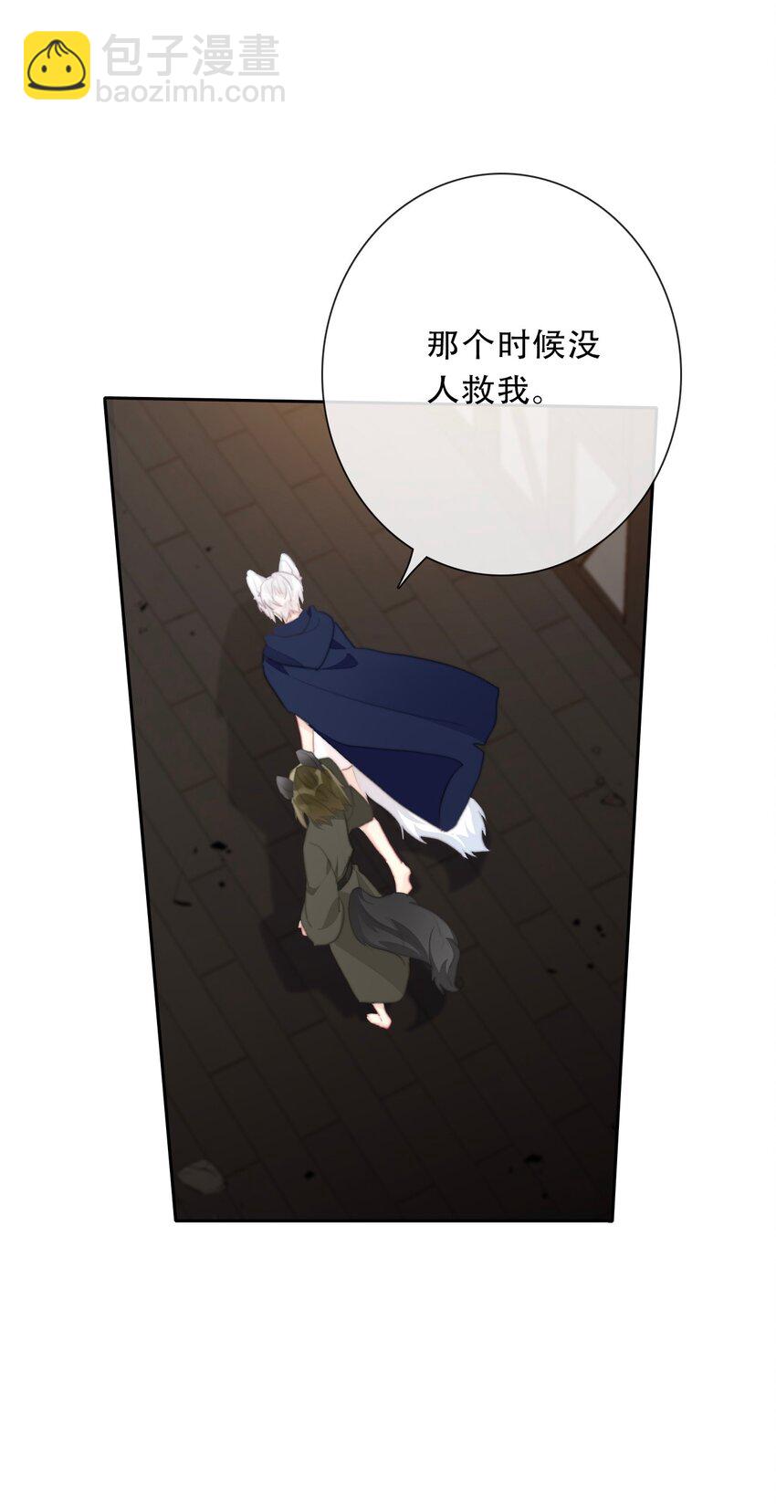 119 突袭拍卖会（3）(1/2)-第127话