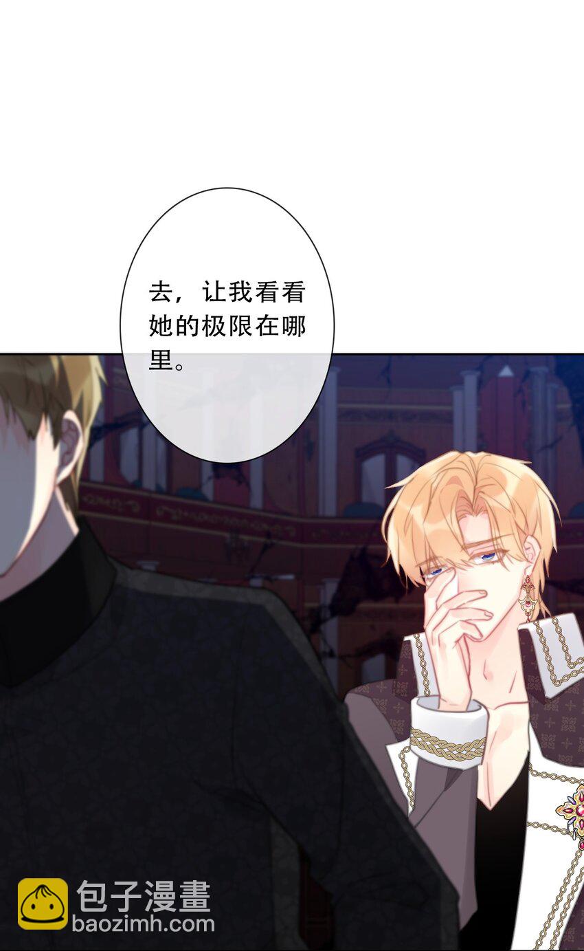 119 突袭拍卖会（3）(1/2)-第127话