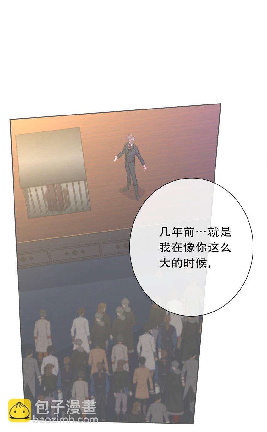 119 突袭拍卖会（3）(1/2)-第127话