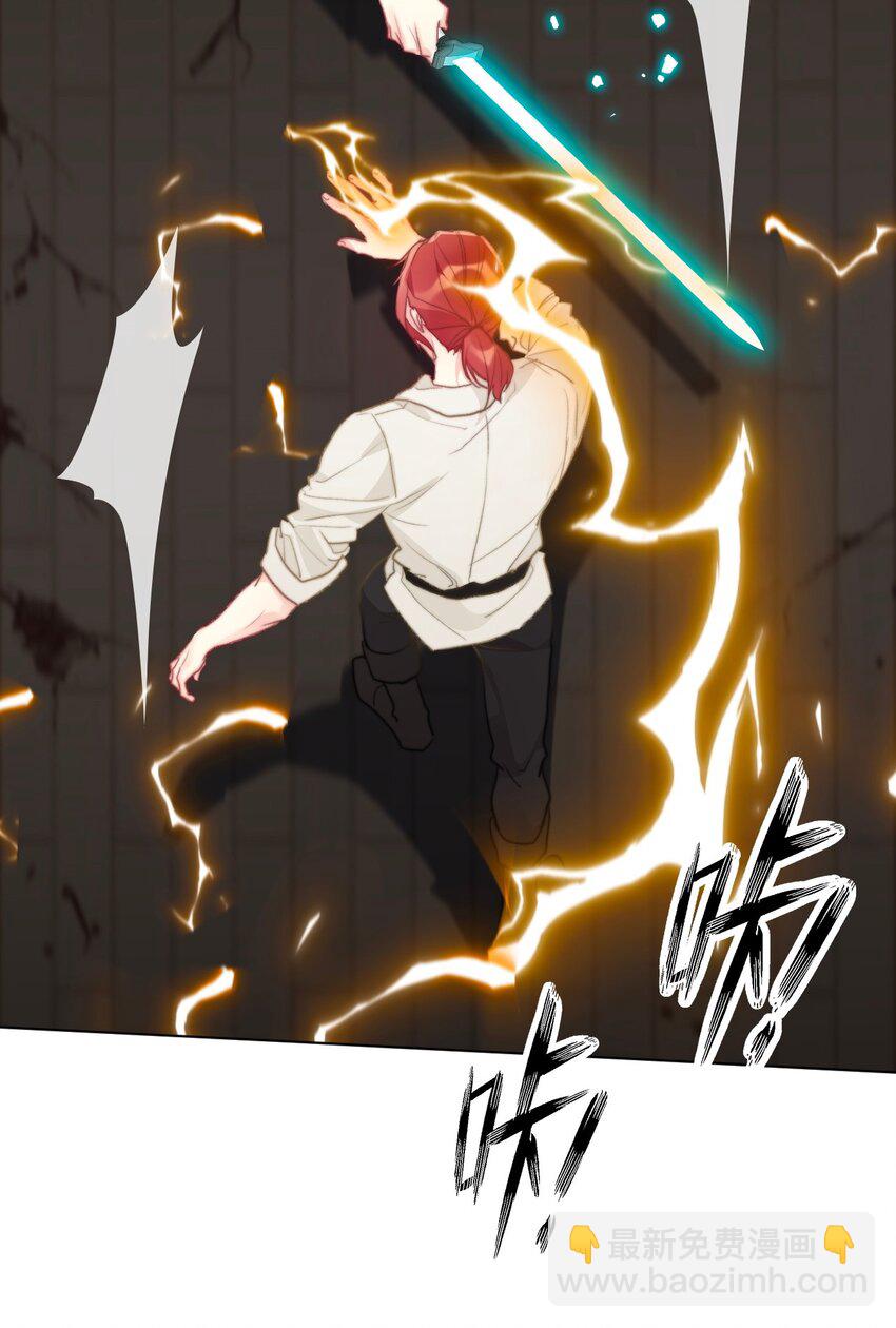 121 成为我的东西吧(1/2)-第129话