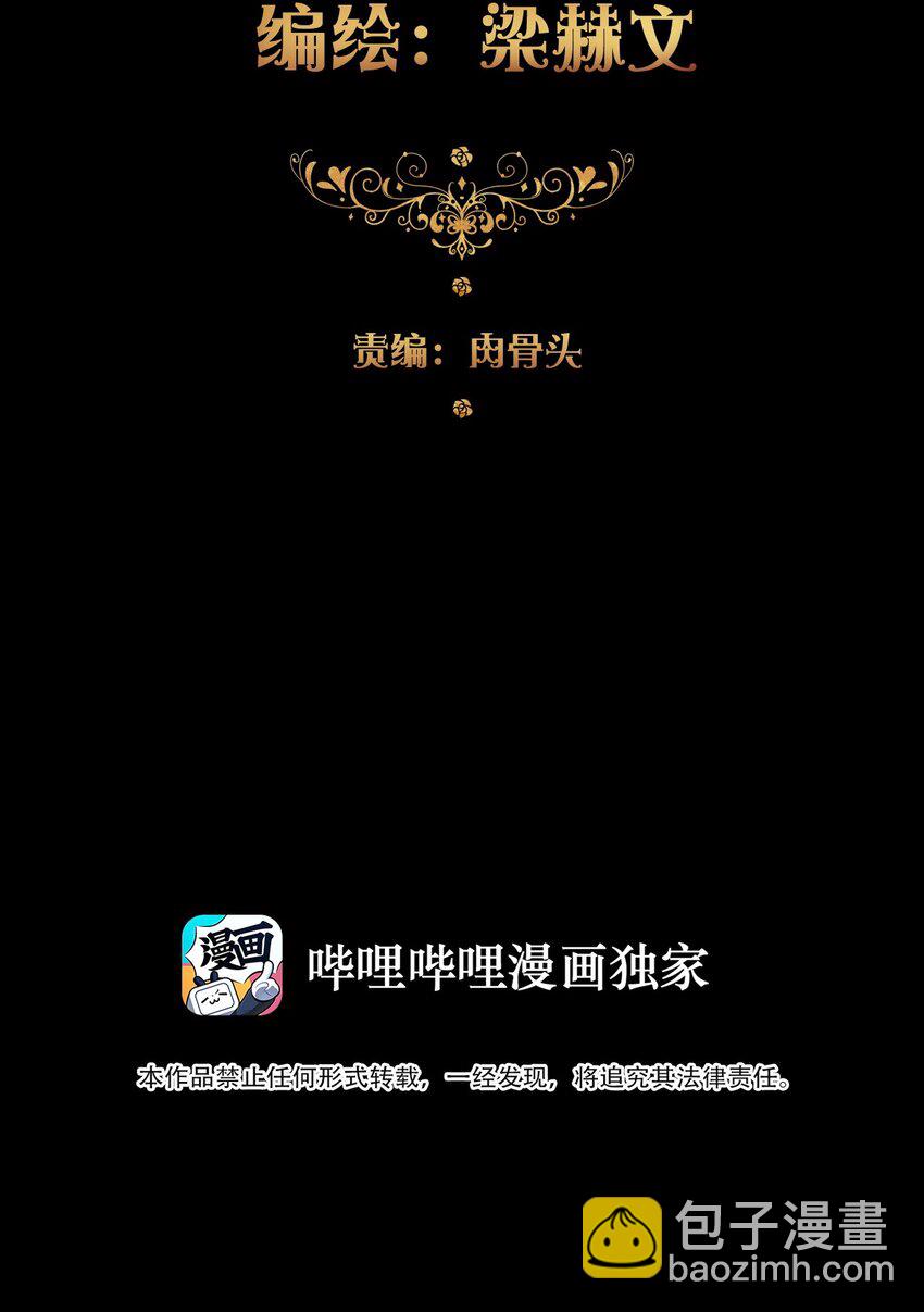 121 成为我的东西吧(1/2)-第129话