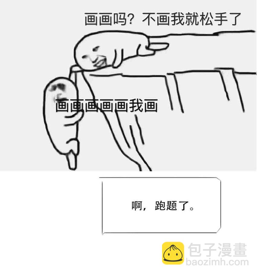122.1 碎碎念-第131话