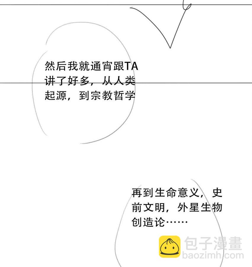 122.1 碎碎念-第131话