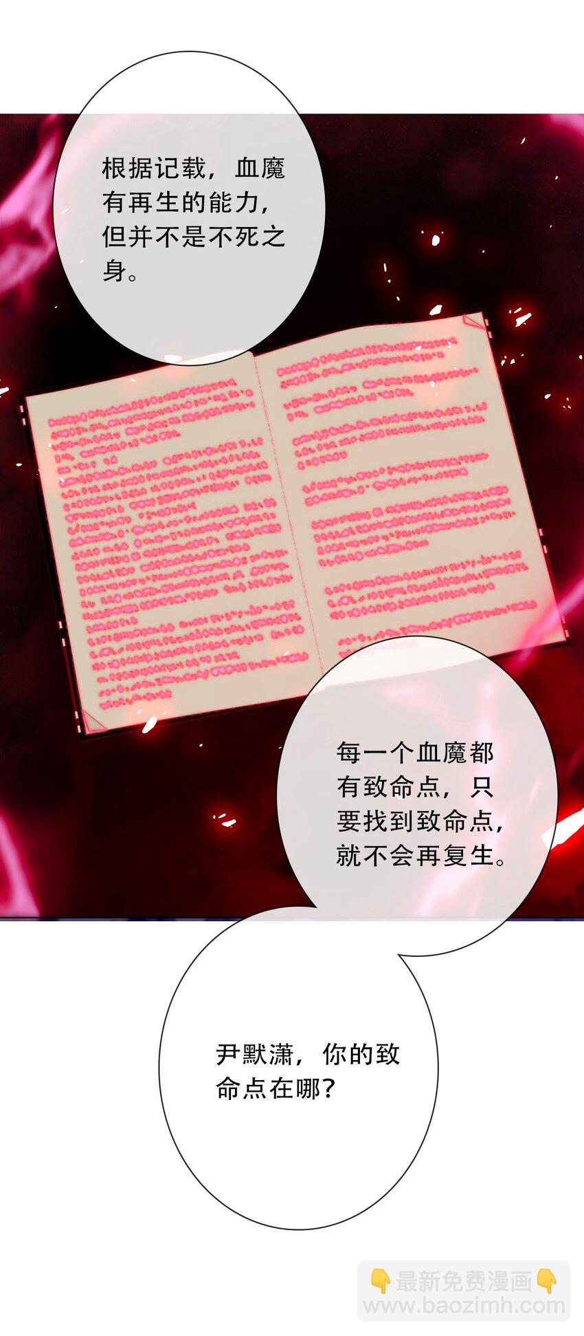 124 新的战斗方式(1/2)-第133话