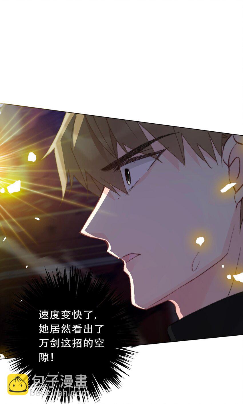 124 新的战斗方式(1/2)-第133话