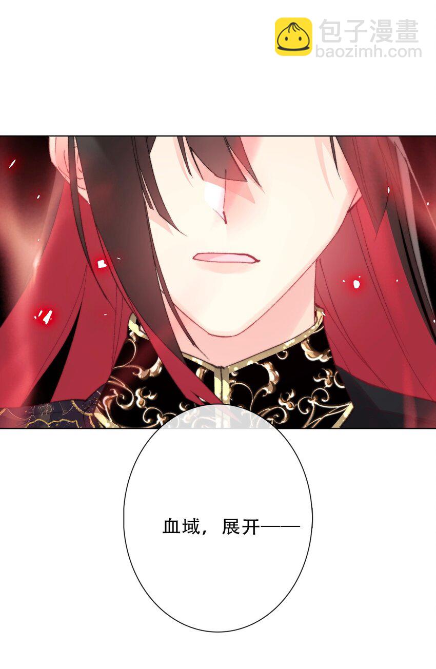 124 新的战斗方式(1/2)-第133话