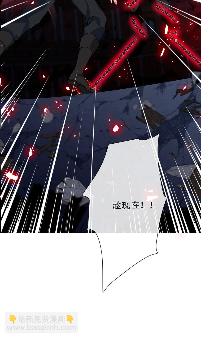 124 新的战斗方式(1/2)-第133话