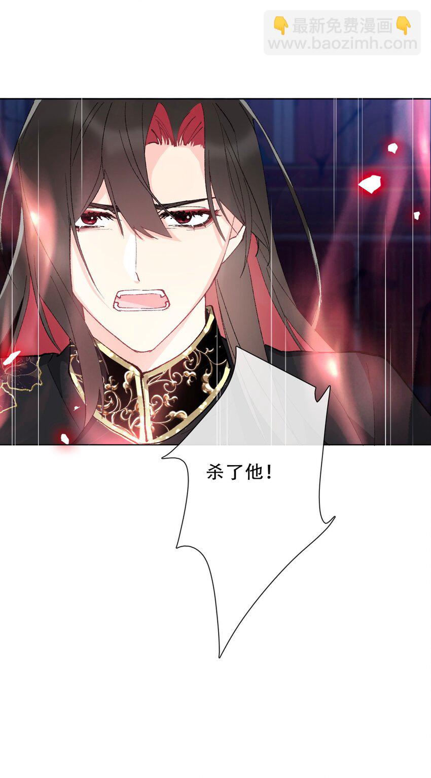 124 新的战斗方式(1/2)-第133话