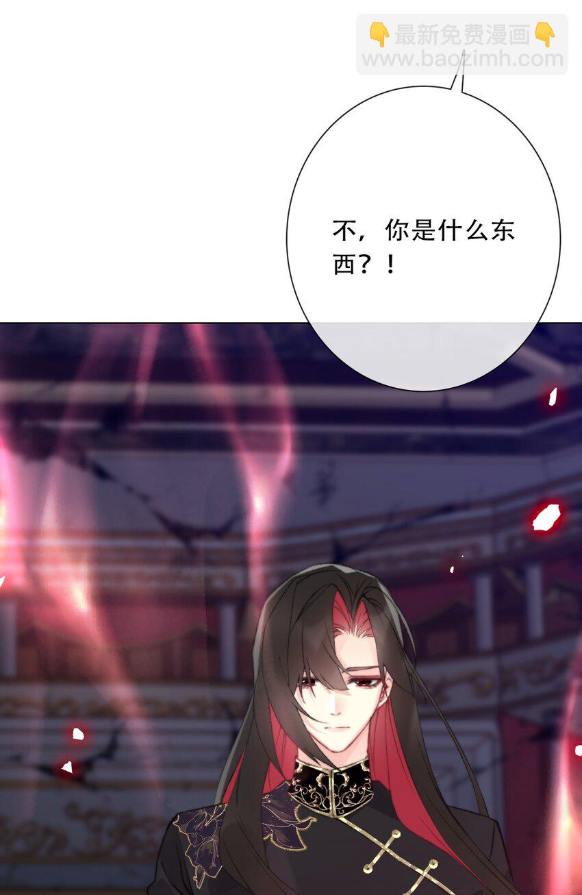 124 新的战斗方式(1/2)-第133话