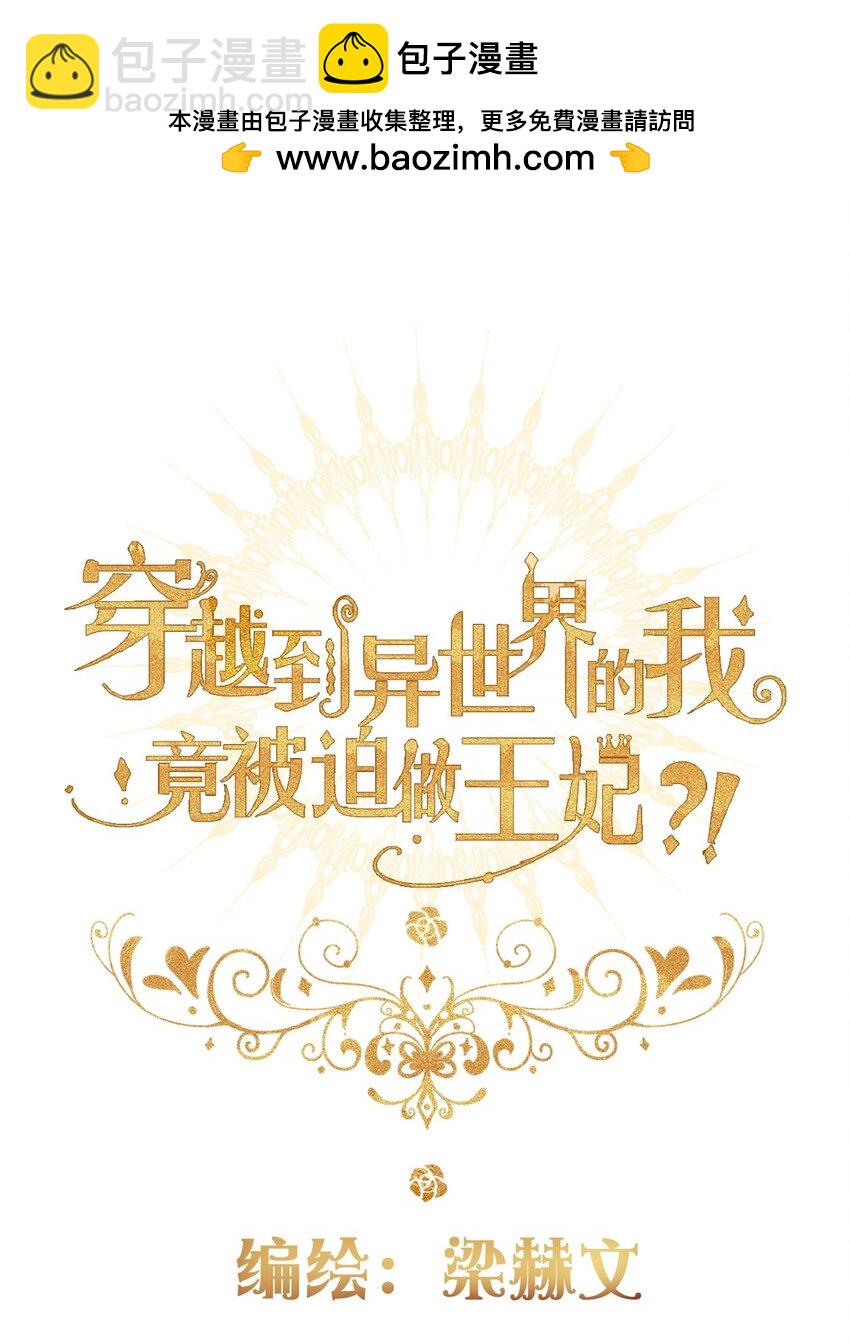126 想要相信她(1/3)-第135话