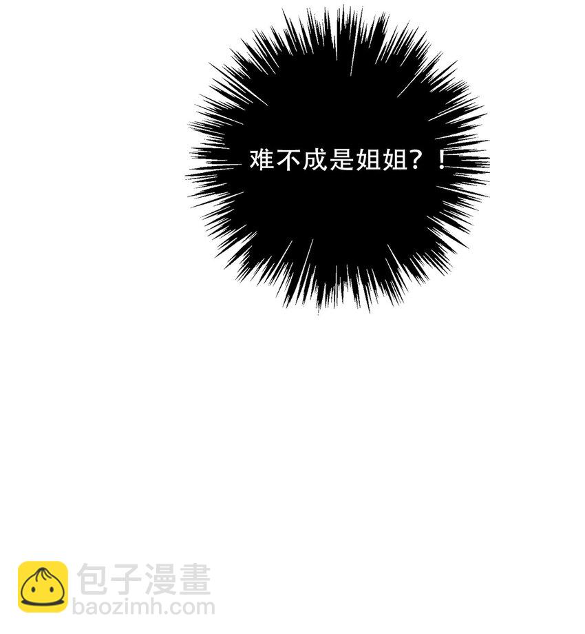 126 想要相信她(1/3)-第135话