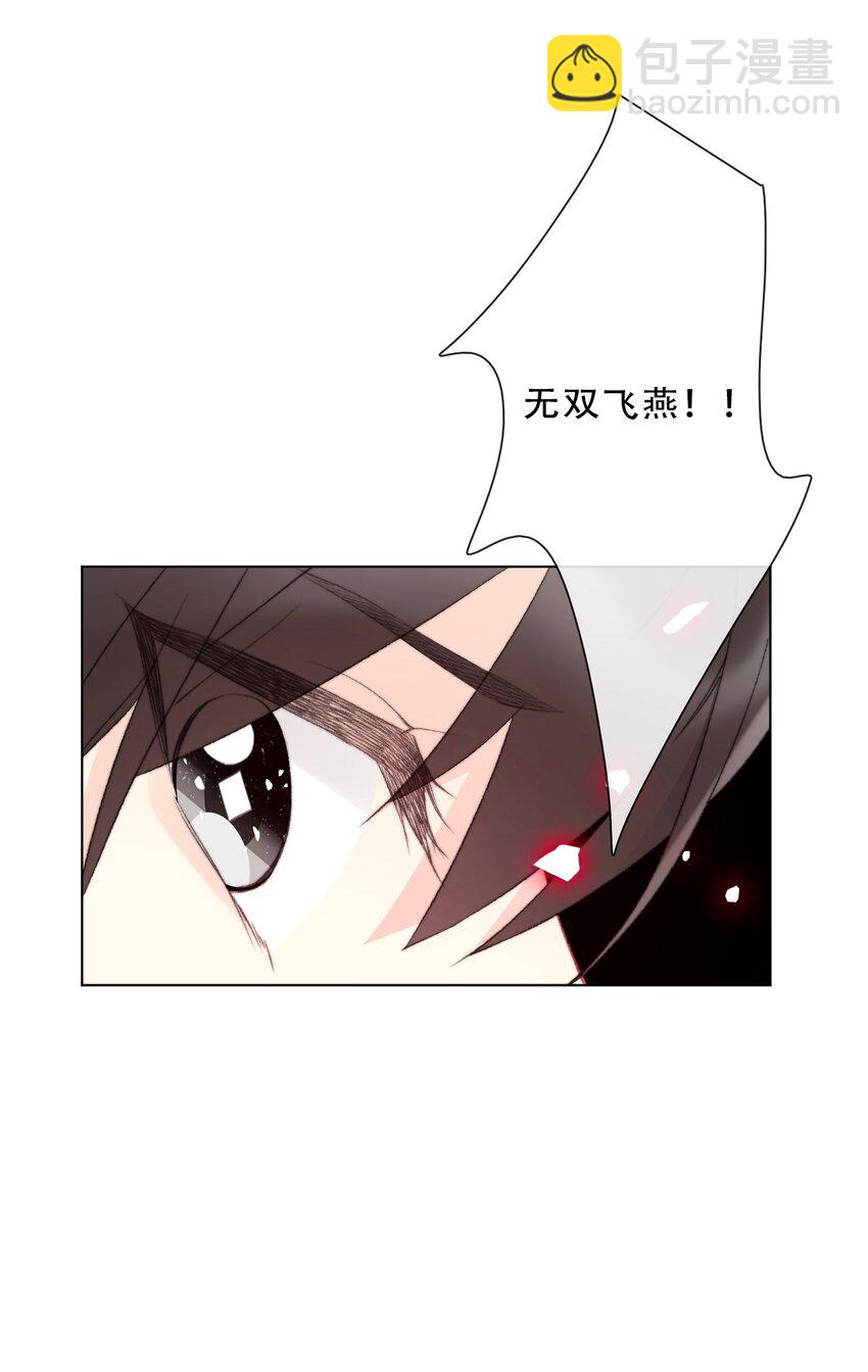 128 下一个就是你(1/2)-第137话