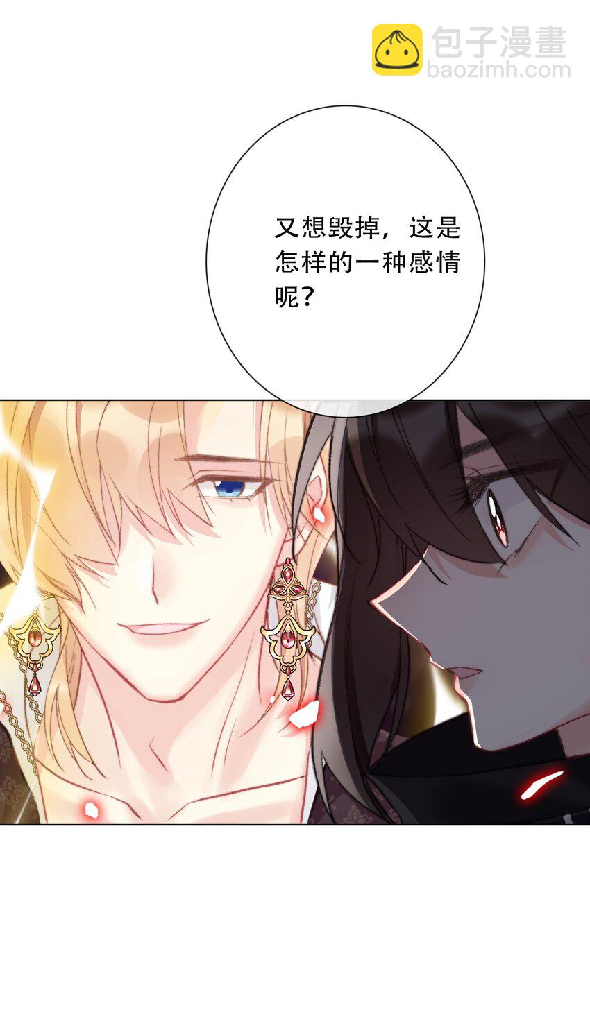 128 下一个就是你(1/2)-第137话