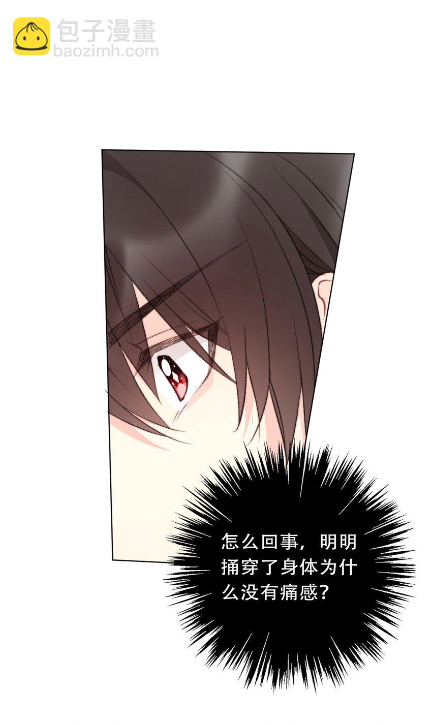 128 下一个就是你(1/2)-第137话