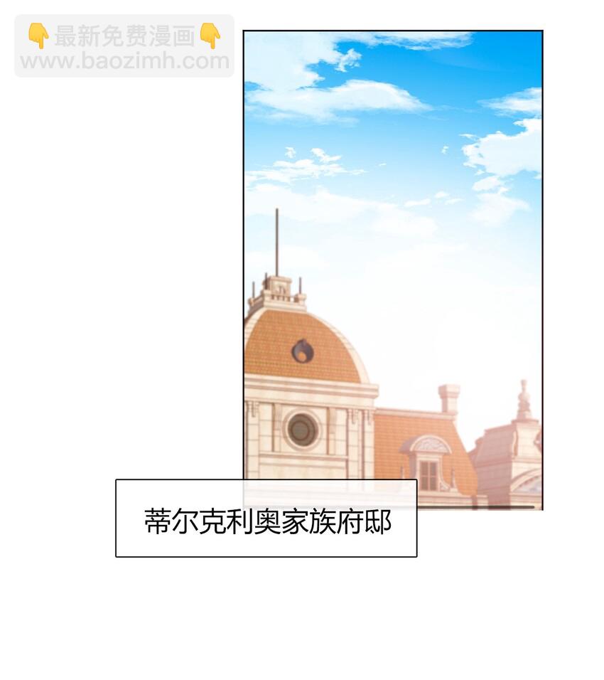 014 请好好的被我利用吧(1/2)-第15话