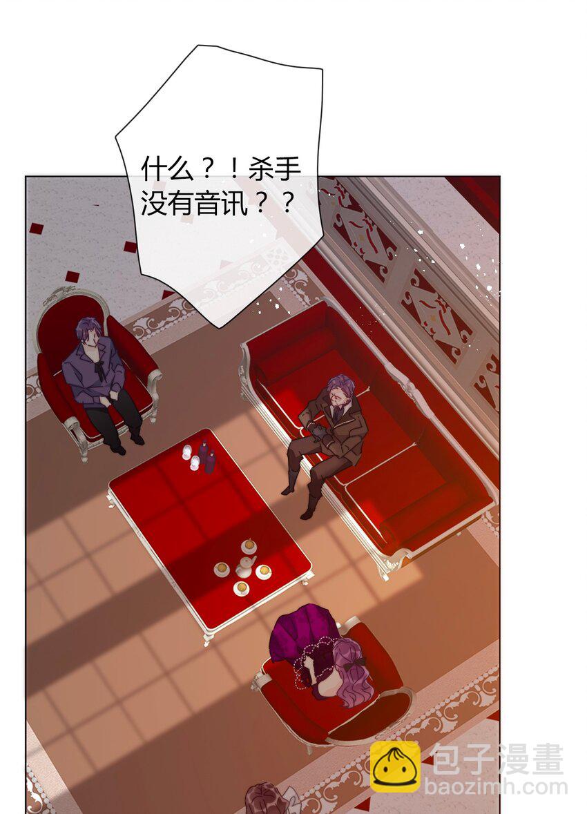 014 请好好的被我利用吧(1/2)-第15话