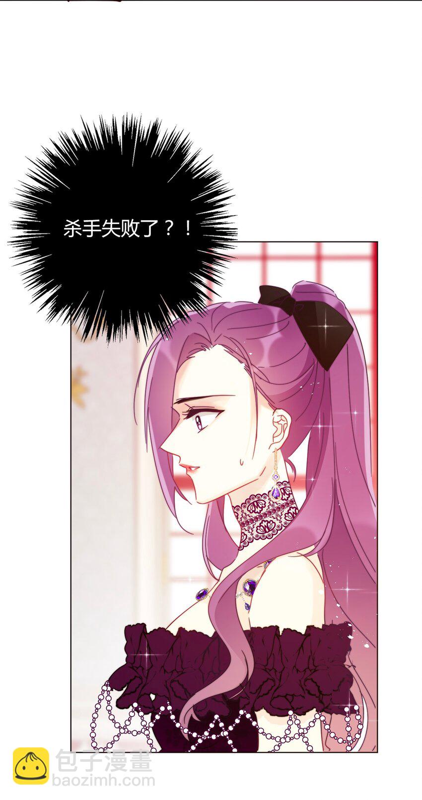 014 请好好的被我利用吧(1/2)-第15话