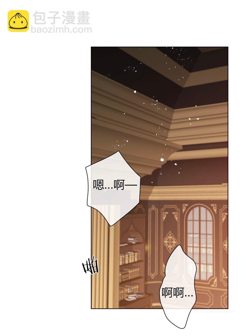 014 请好好的被我利用吧(1/2)-第15话
