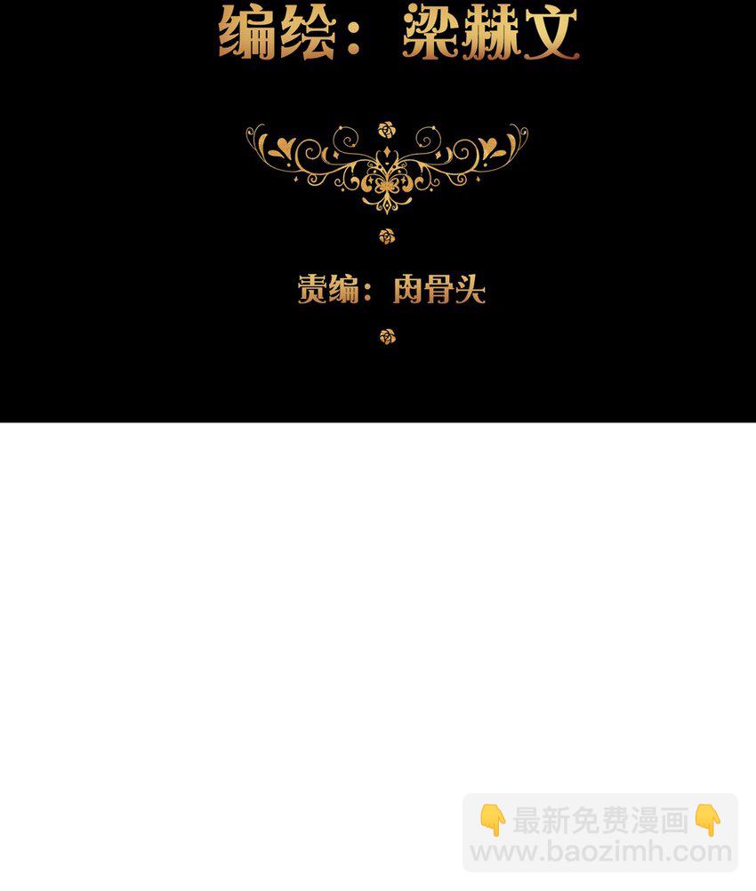 014 请好好的被我利用吧(1/2)-第15话