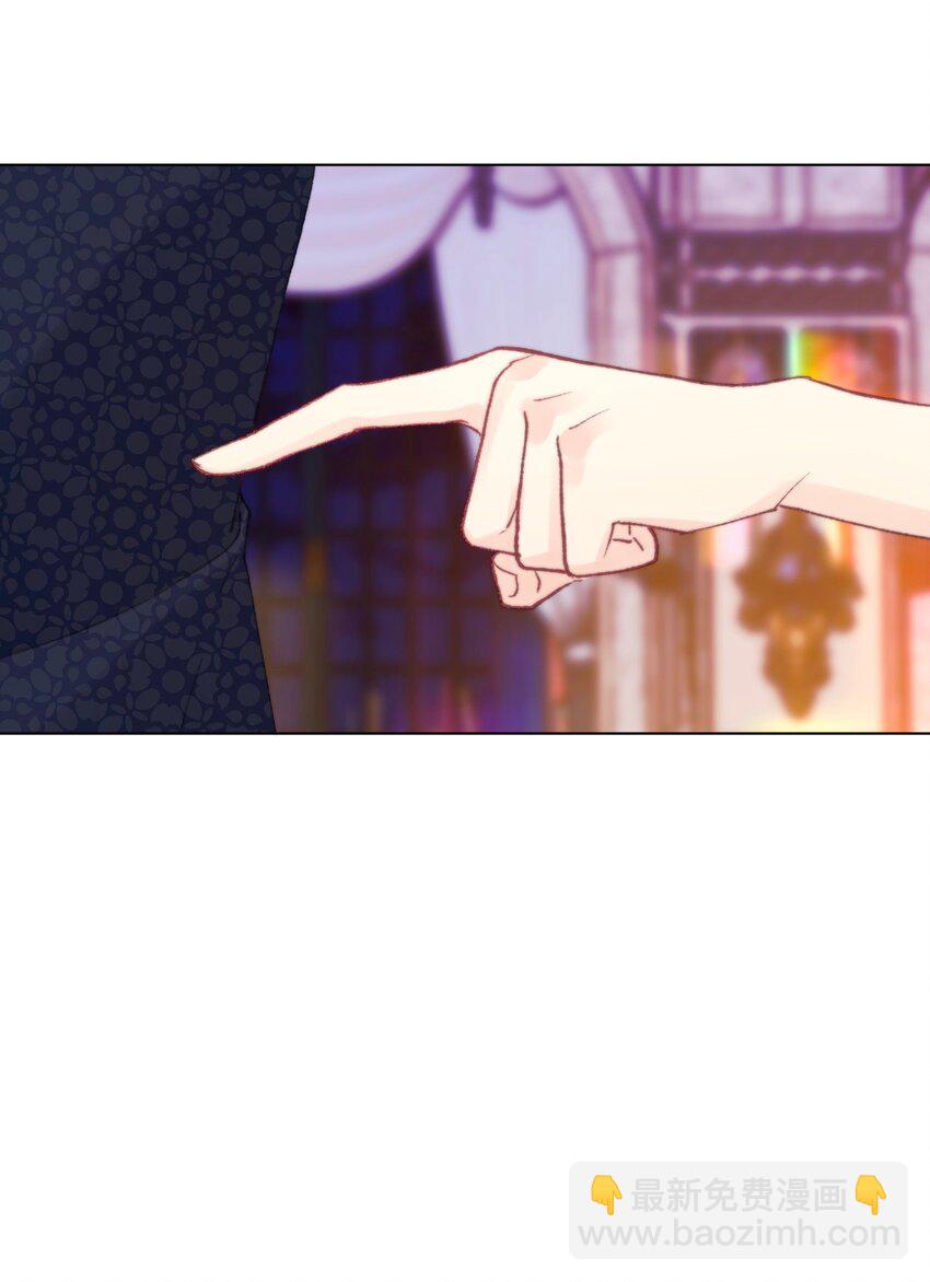 130 宴会开始了(1/2)-第139话