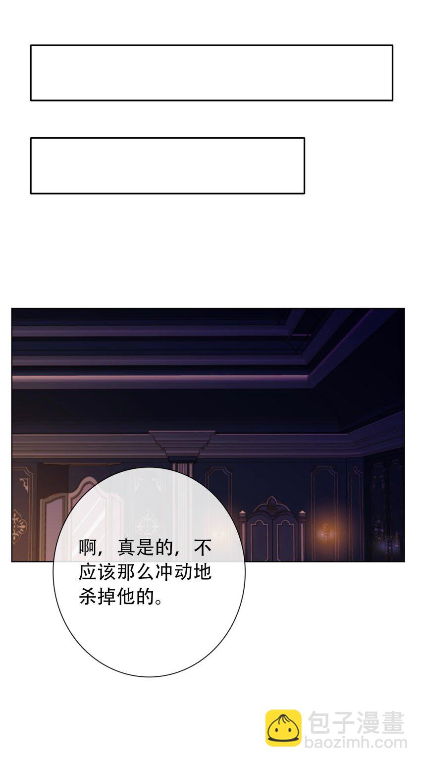 130 宴会开始了(1/2)-第139话