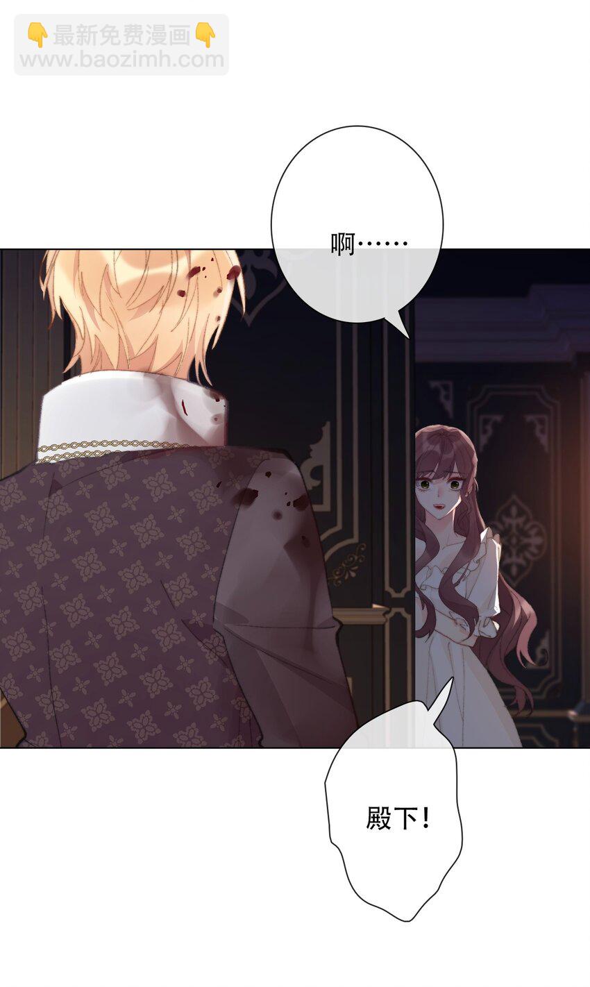 130 宴会开始了(1/2)-第139话