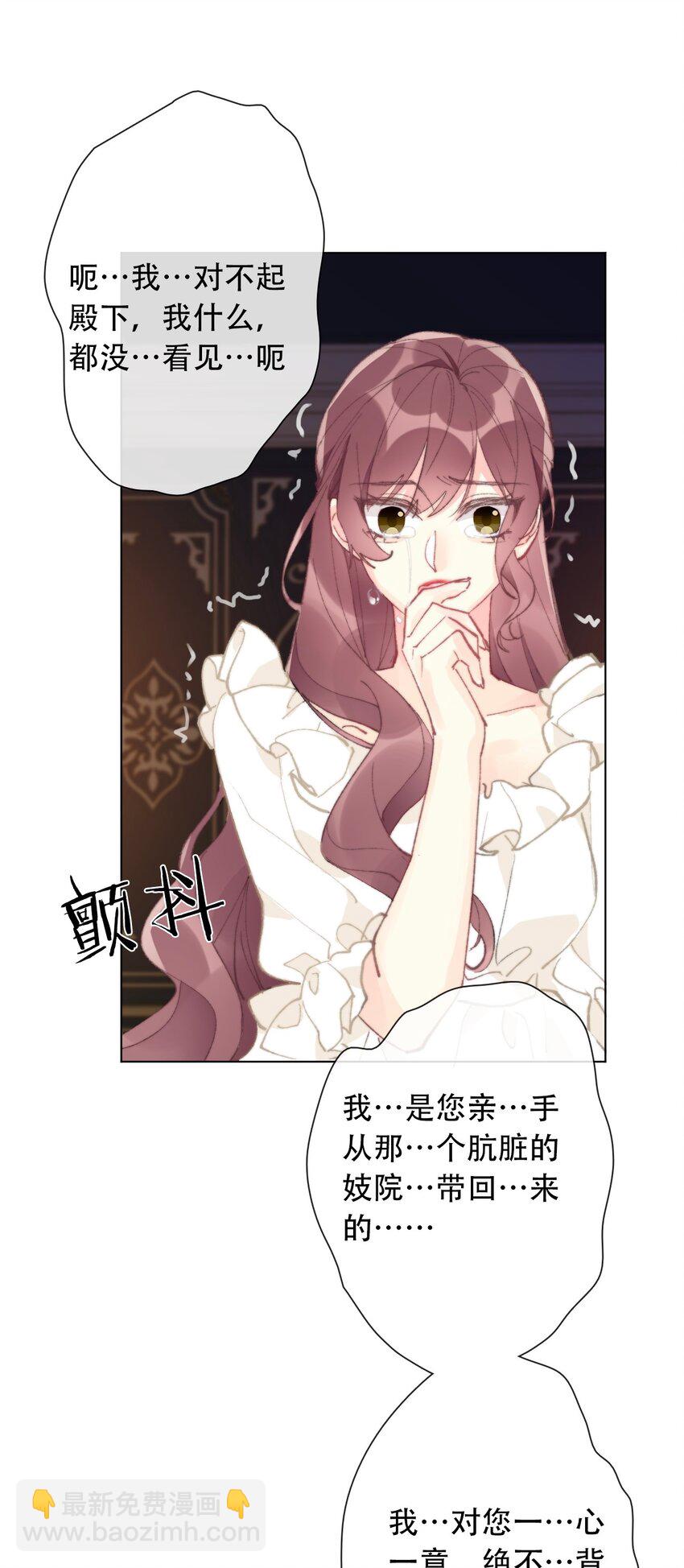 130 宴会开始了(1/2)-第139话