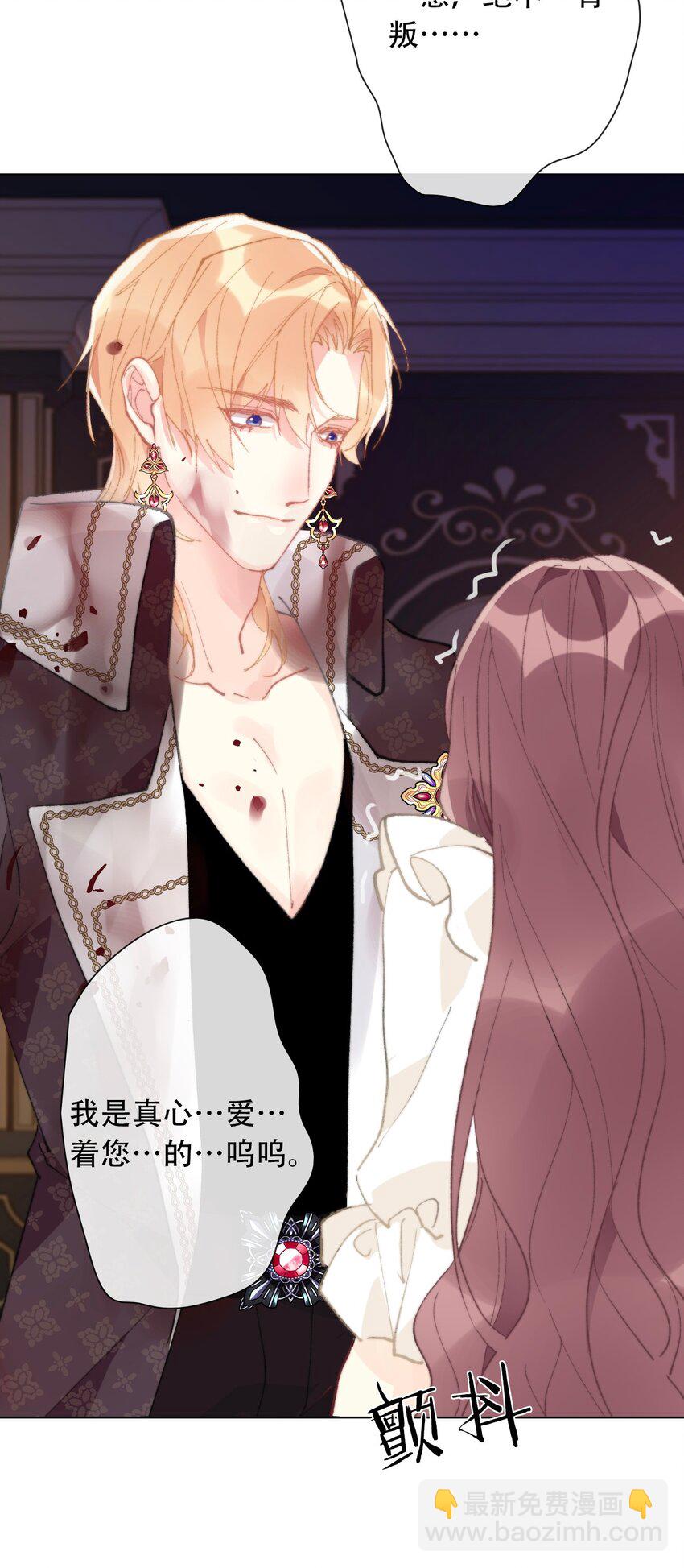 130 宴会开始了(1/2)-第139话