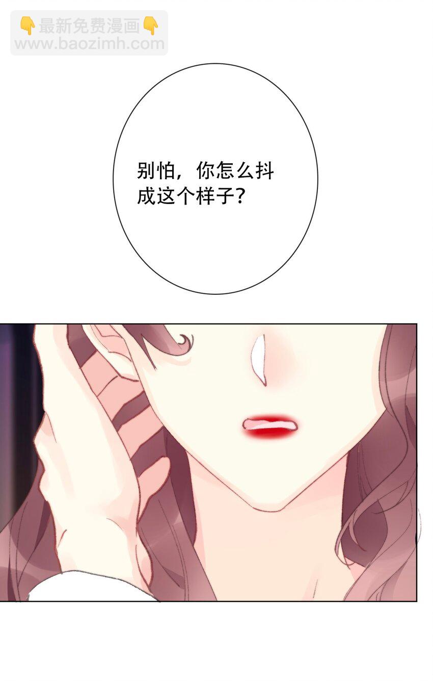 130 宴会开始了(1/2)-第139话