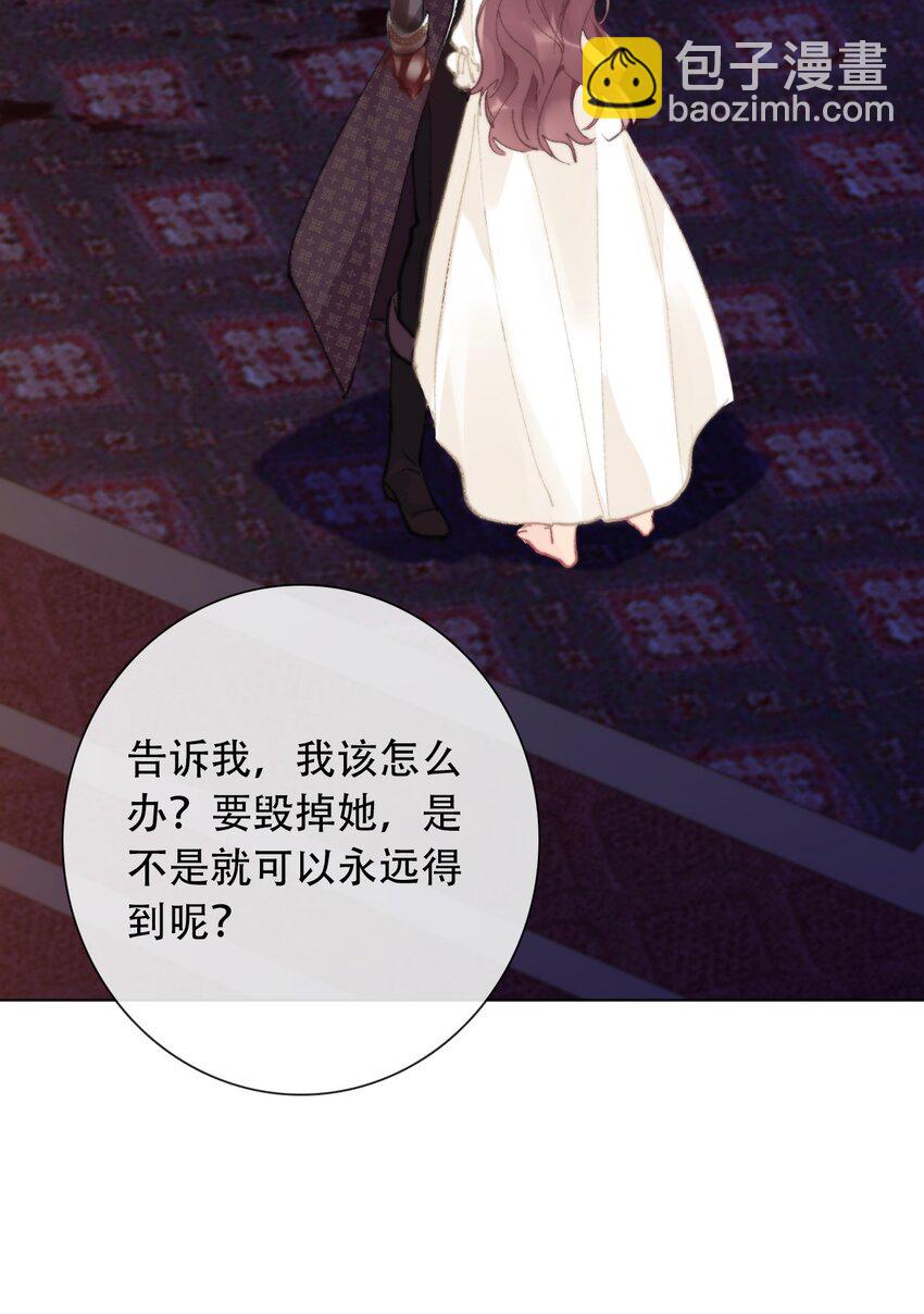 130 宴会开始了(1/2)-第139话