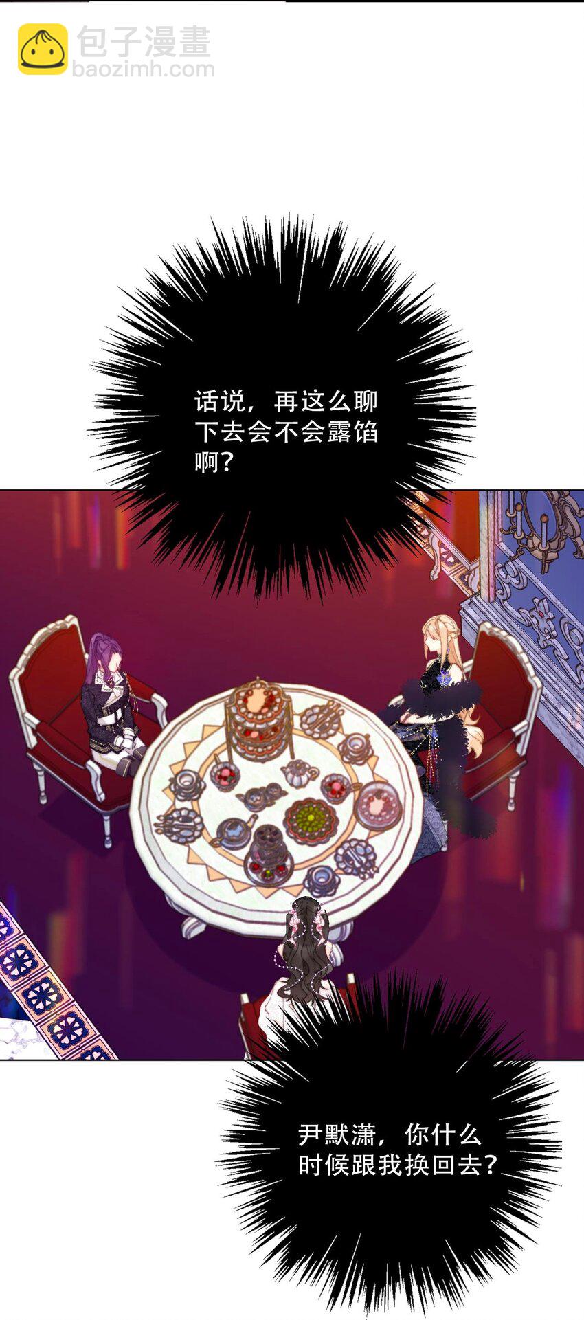 132 见面礼(1/2)-第141话