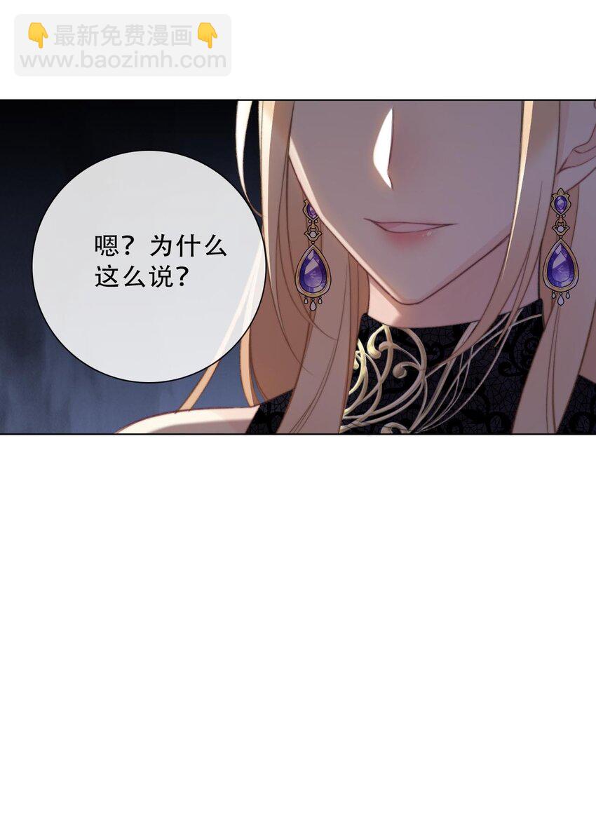 132 见面礼(1/2)-第141话