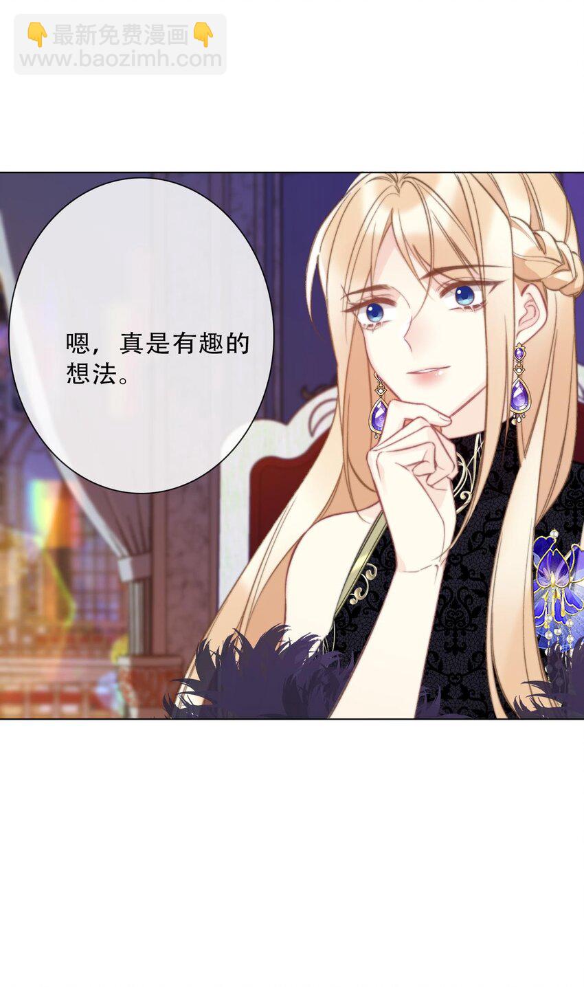 132 见面礼(1/2)-第141话