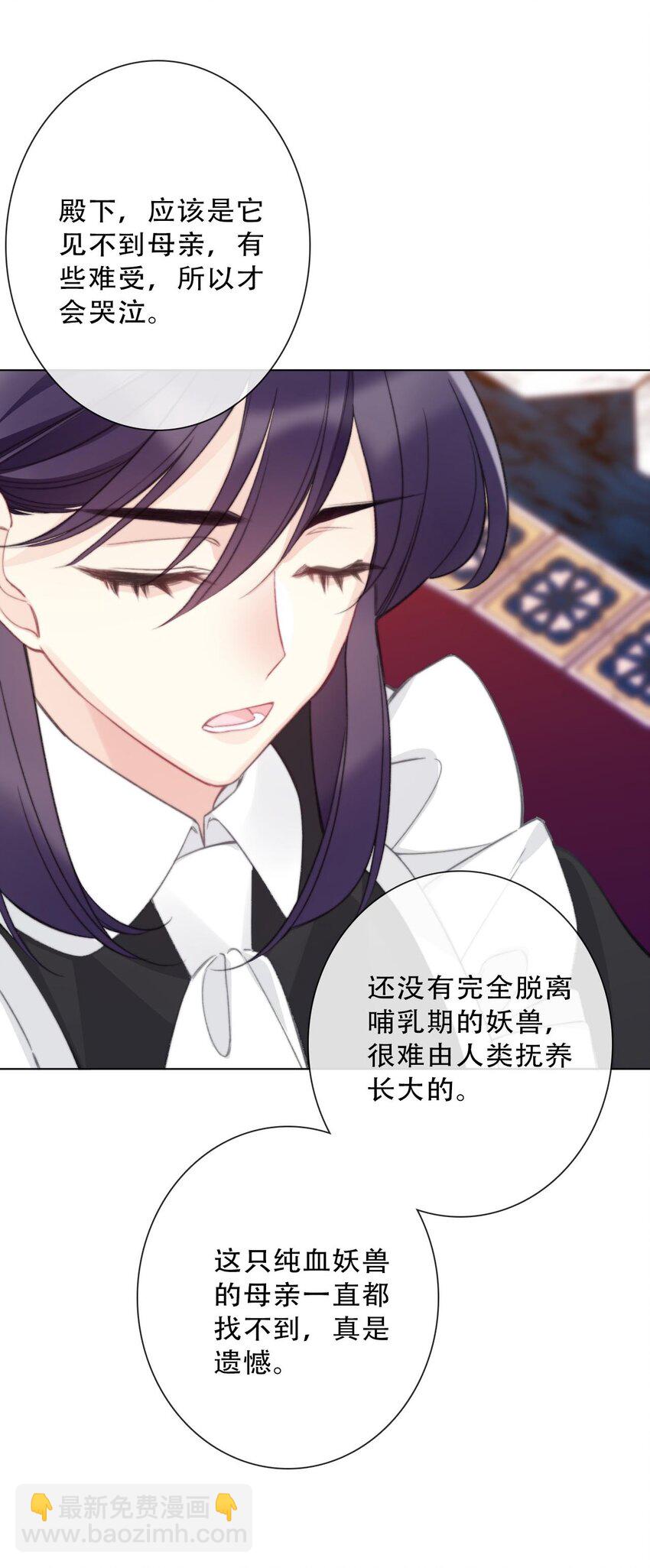 132 见面礼(1/2)-第141话