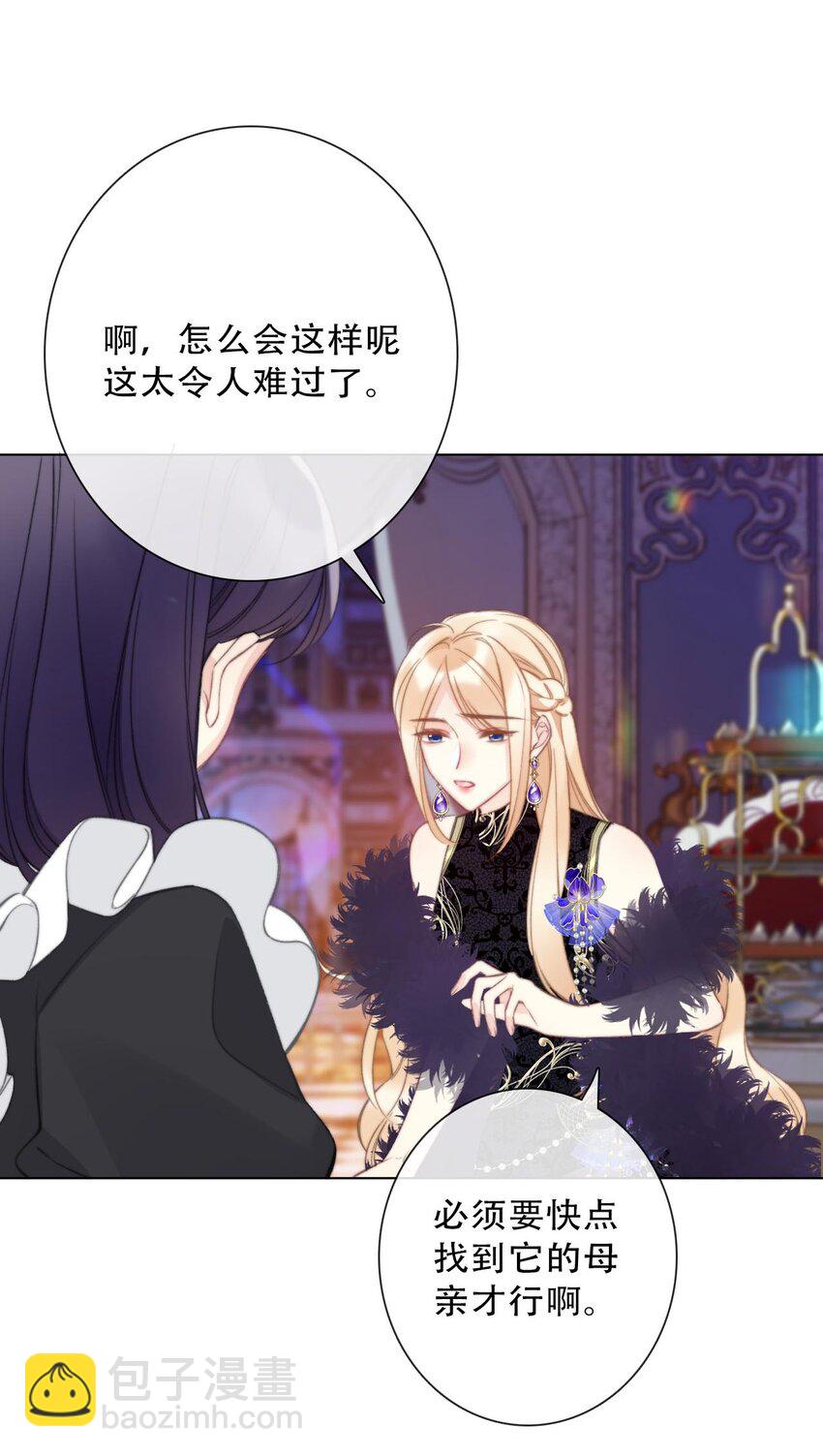 132 见面礼(1/2)-第141话