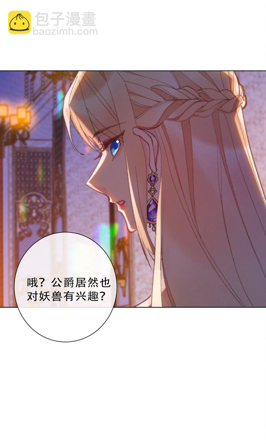 132 见面礼(1/2)-第141话
