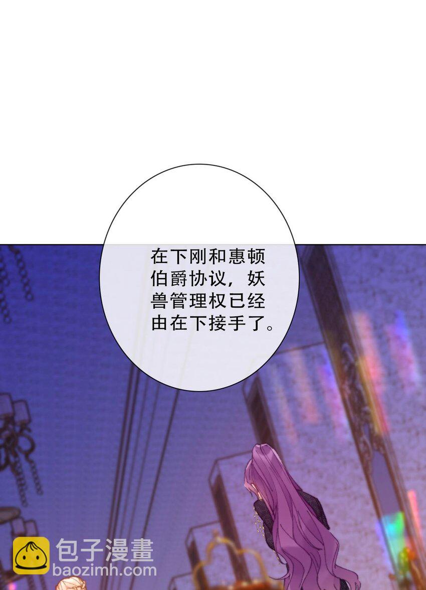 132 见面礼(1/2)-第141话