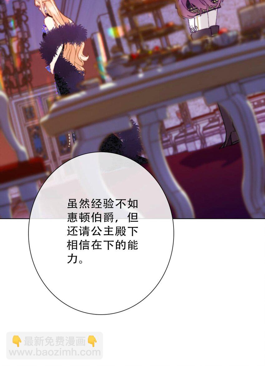 132 见面礼(1/2)-第141话