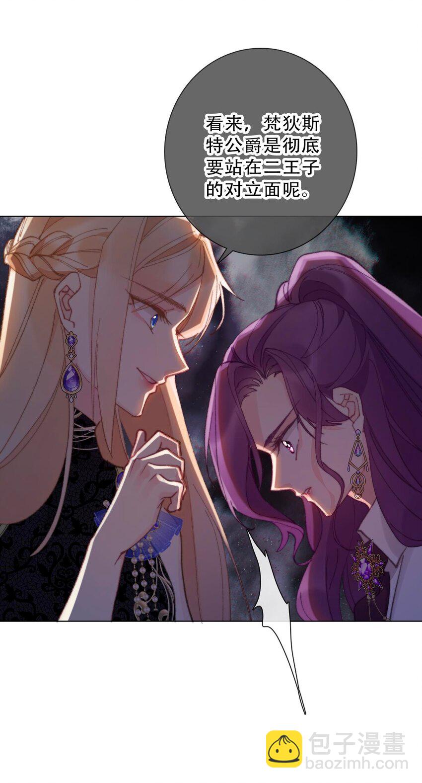 132 见面礼(1/2)-第141话