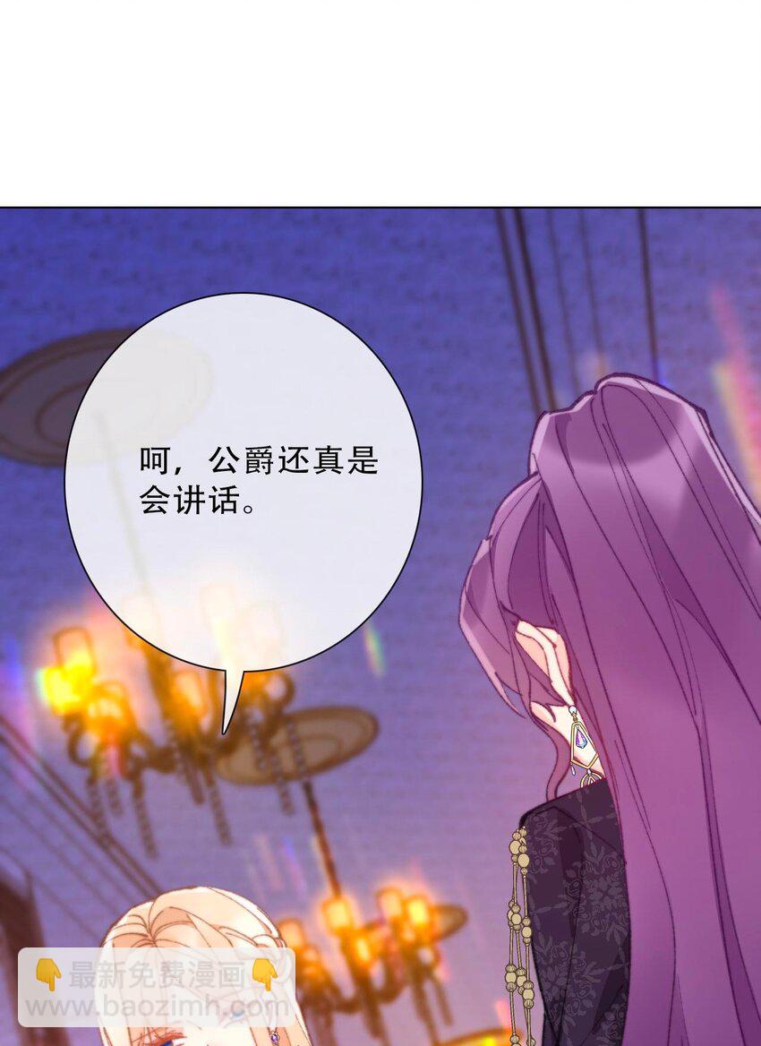 132 见面礼(1/2)-第141话