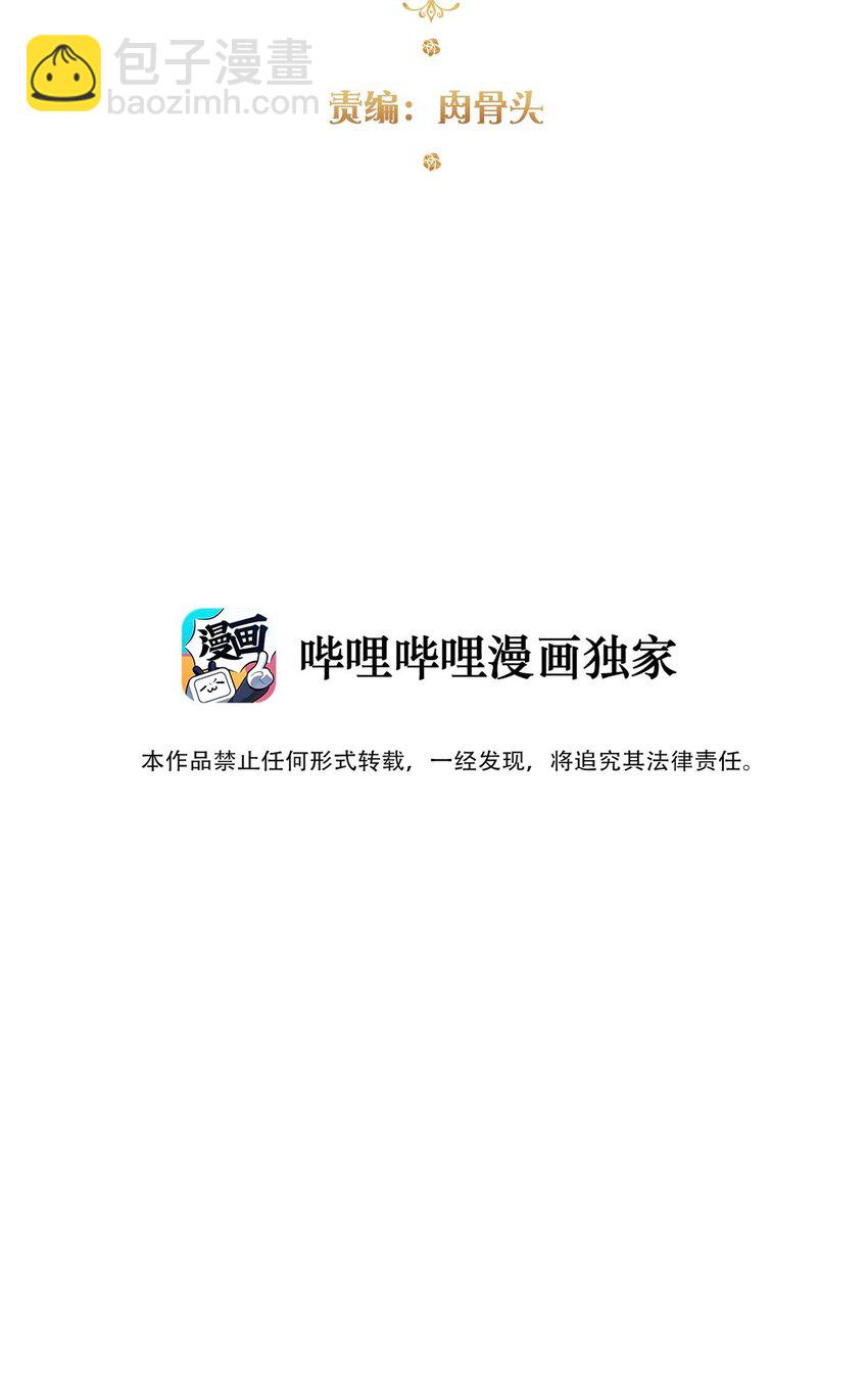 132 见面礼(1/2)-第141话