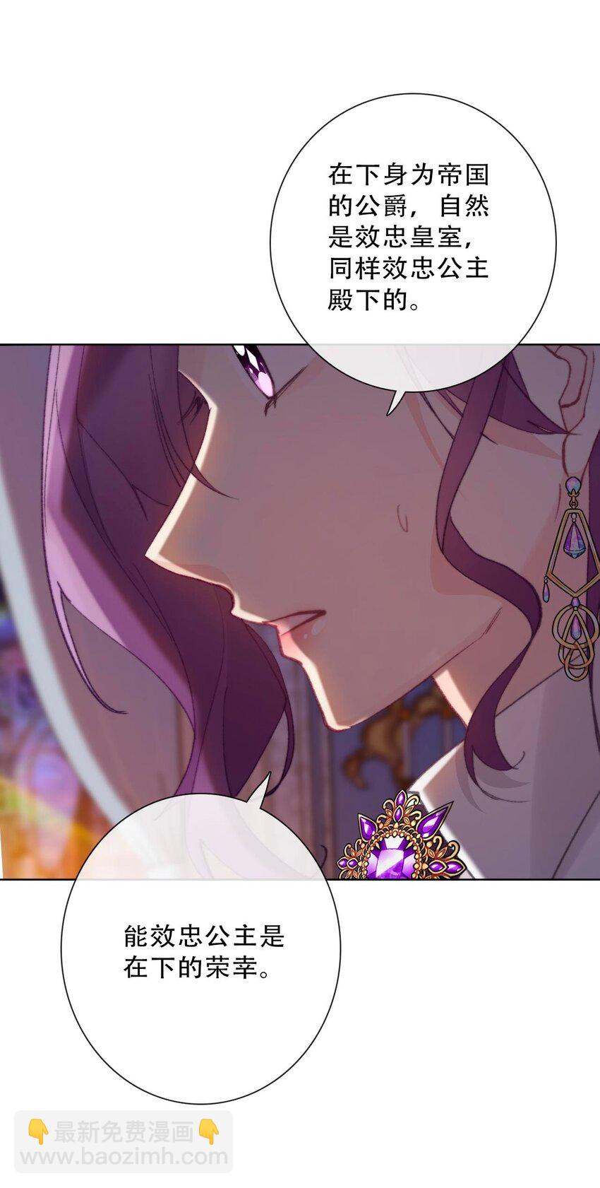 132 见面礼(1/2)-第141话