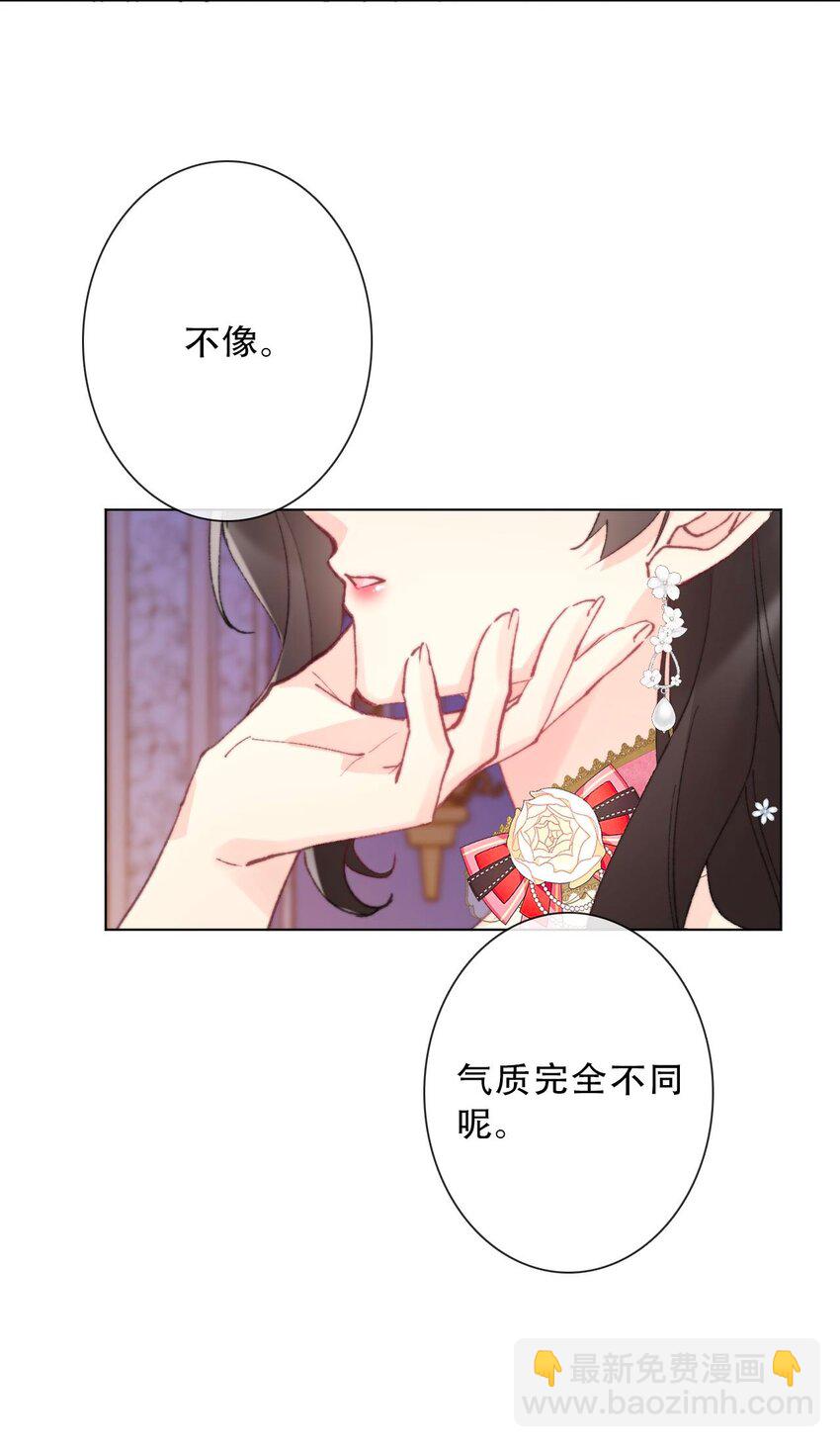 132 见面礼(1/2)-第141话