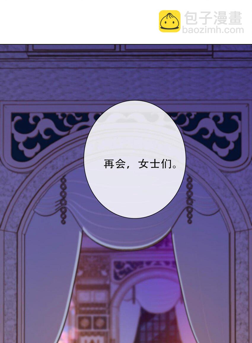 132 见面礼(1/2)-第141话