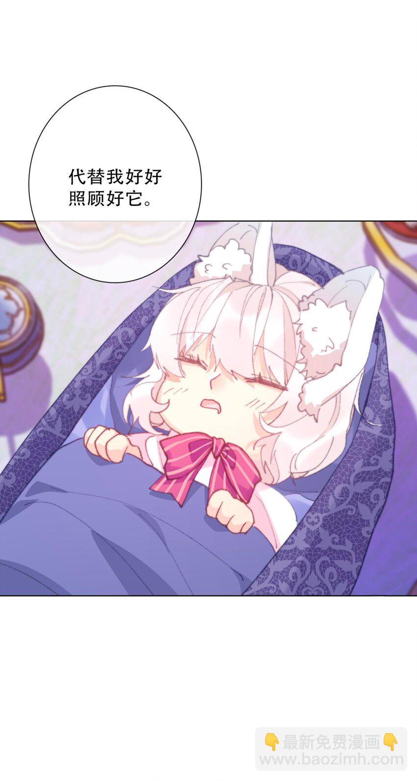 132 见面礼(1/2)-第141话