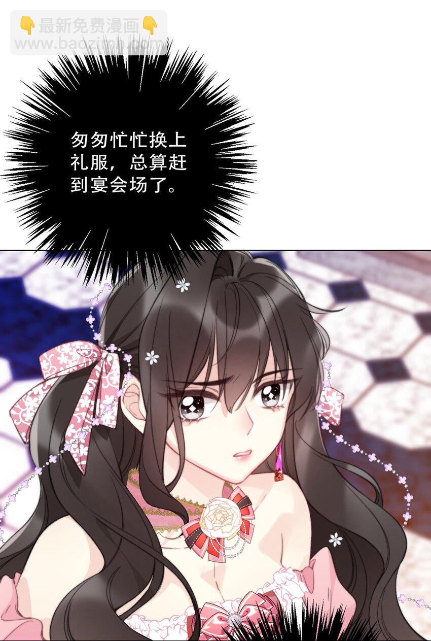132 见面礼(1/2)-第141话