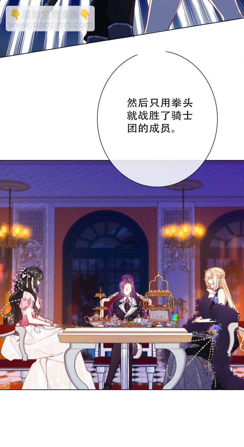 132 见面礼(1/2)-第141话