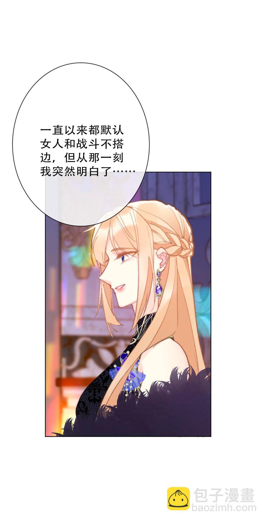 132 见面礼(1/2)-第141话